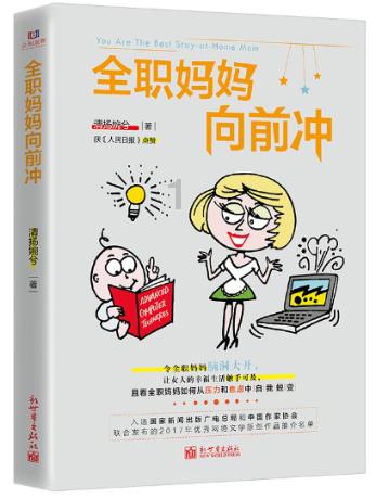 武林立志传